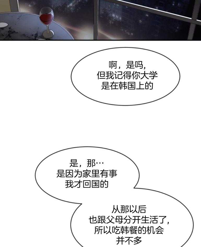 第52话_别期待了35