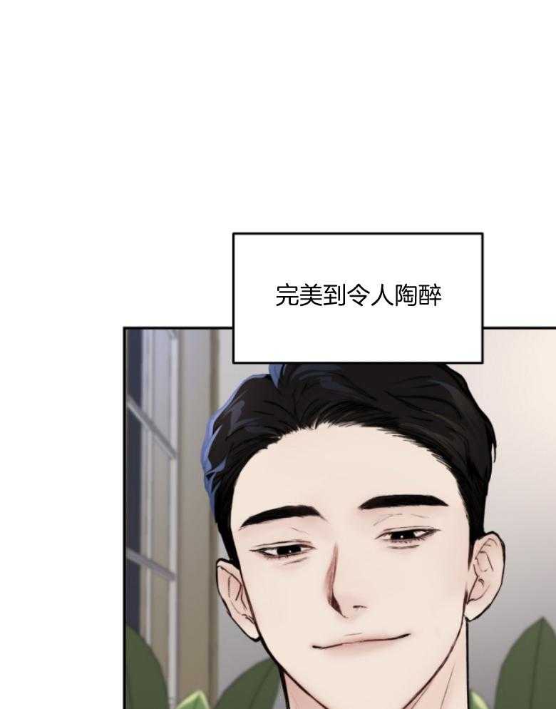 第52话_别期待了4