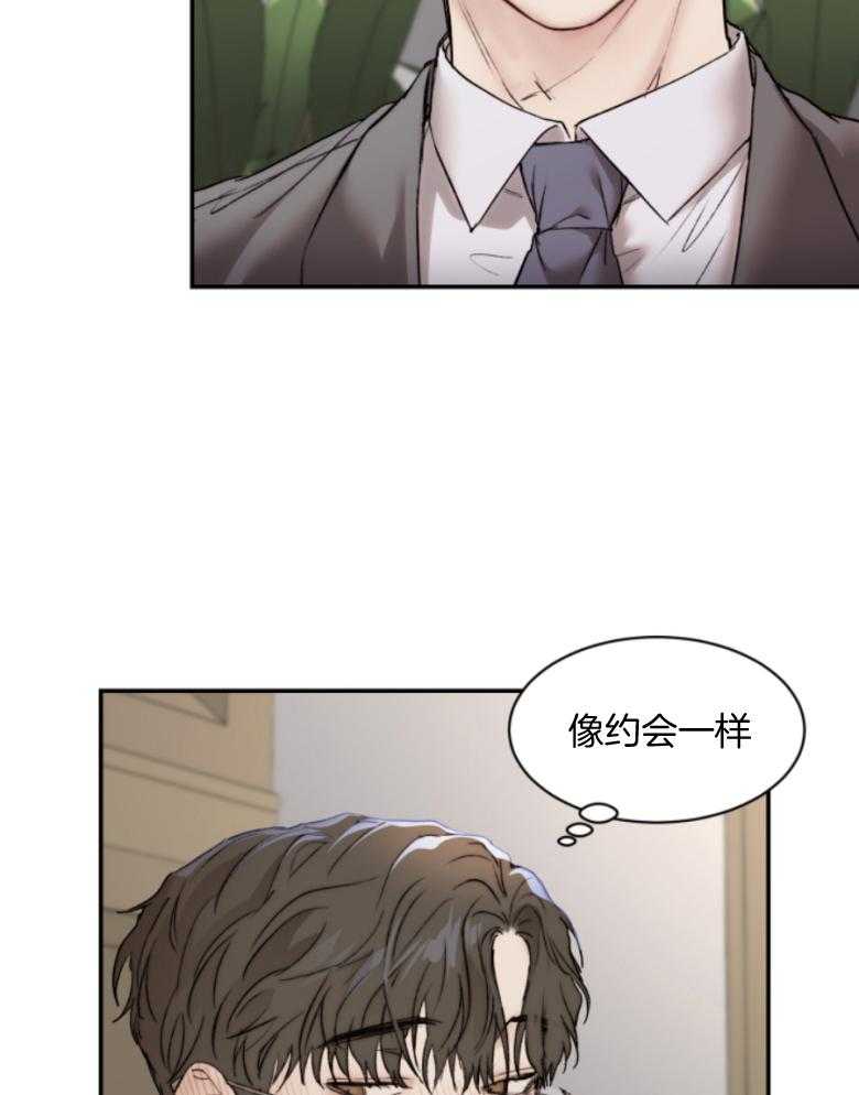 第52话_别期待了5