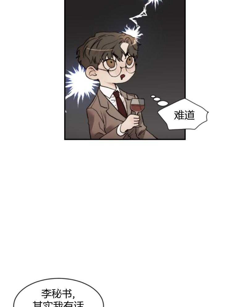 第52话_别期待了7