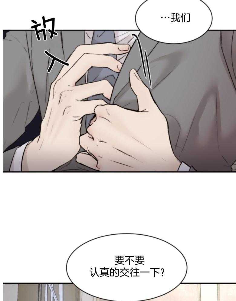 第52话_别期待了9