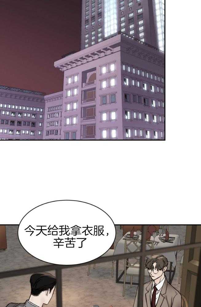 第51话_多吃点1
