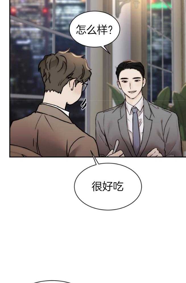 第51话_多吃点11