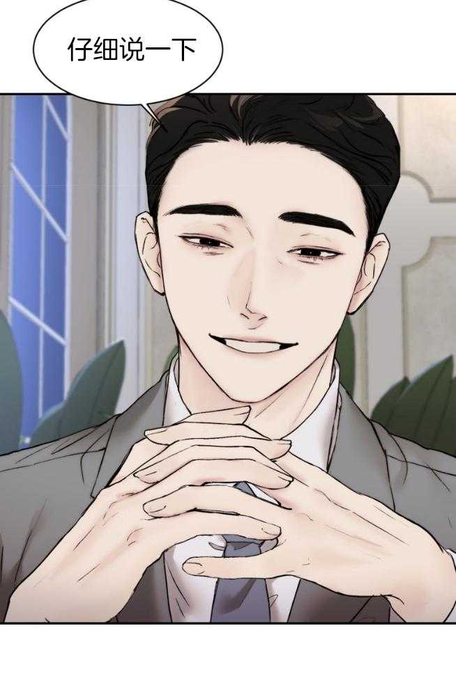第51话_多吃点12