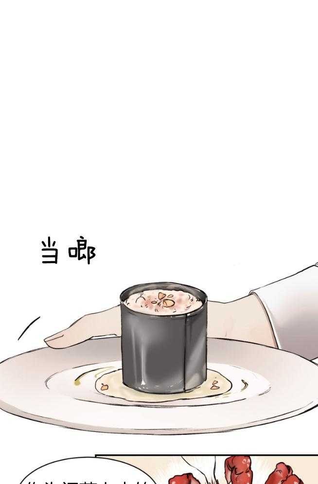 第51话_多吃点15