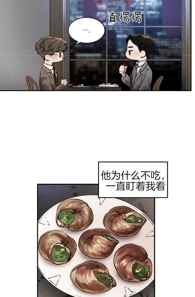 第51话_多吃点18