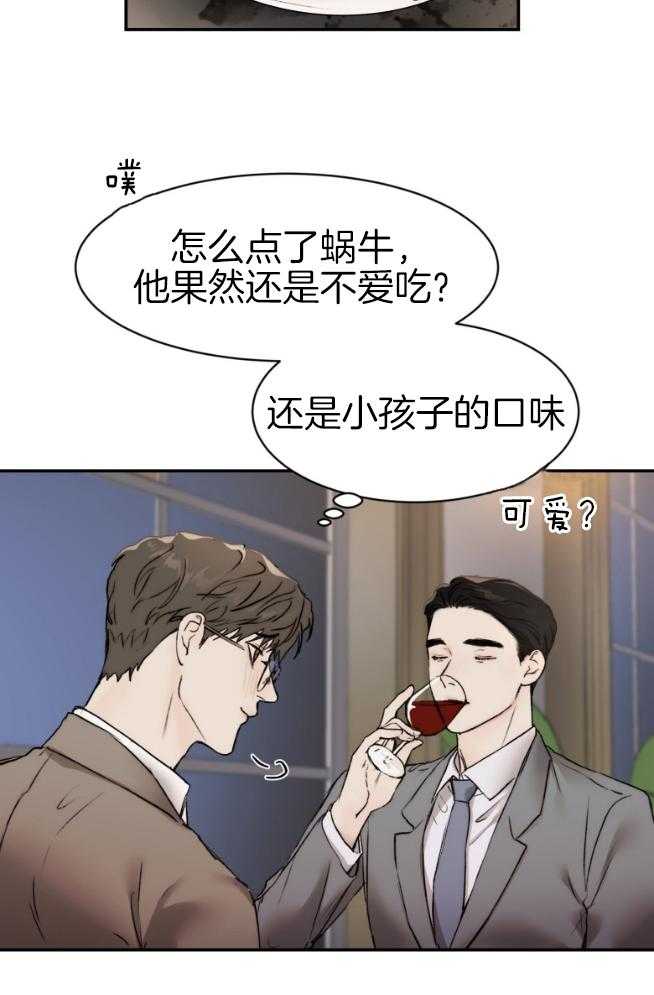 第51话_多吃点19