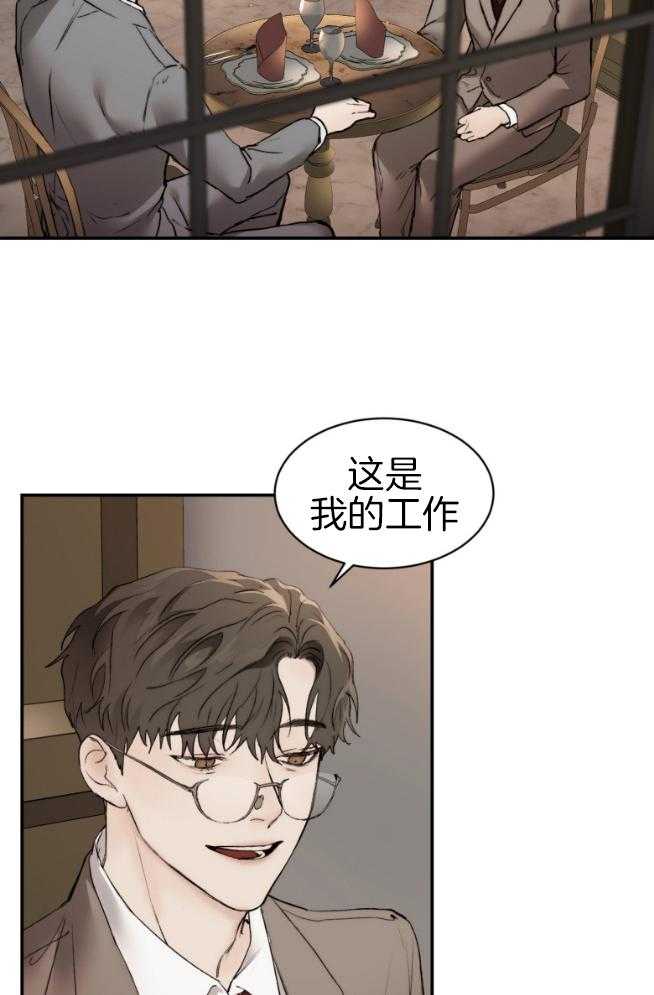 第51话_多吃点2