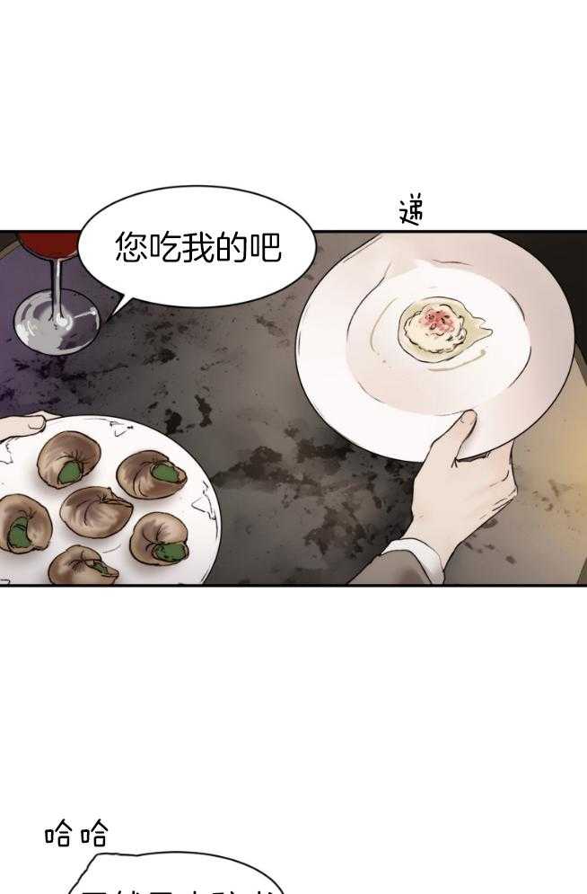 第51话_多吃点20