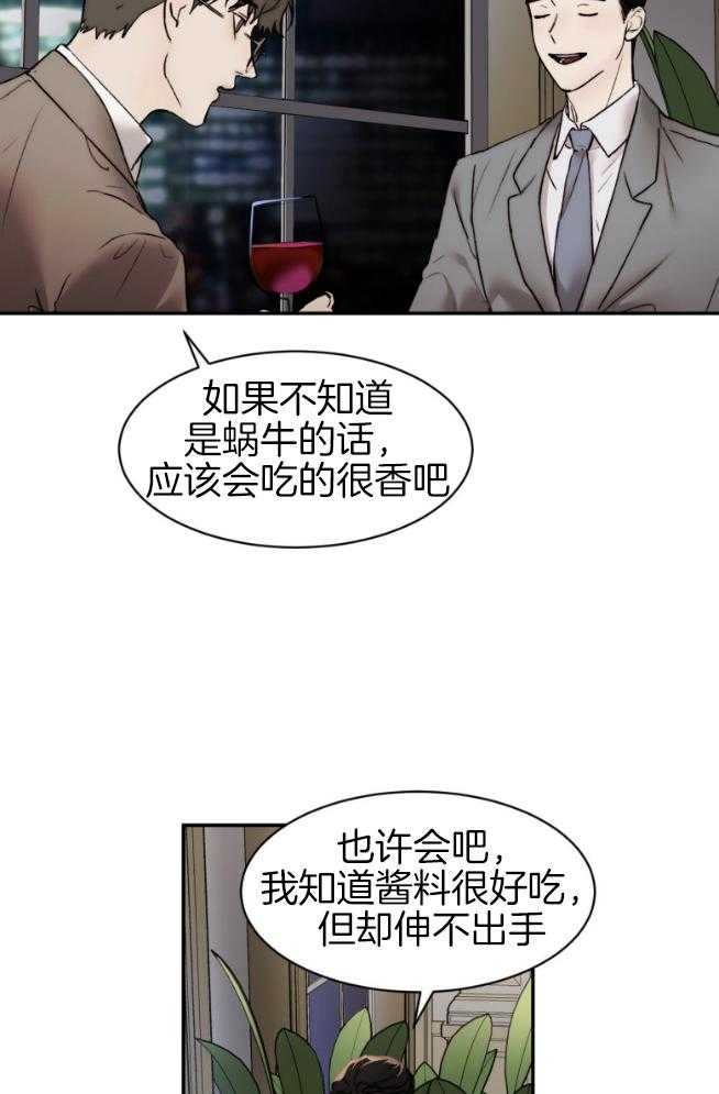 第51话_多吃点22