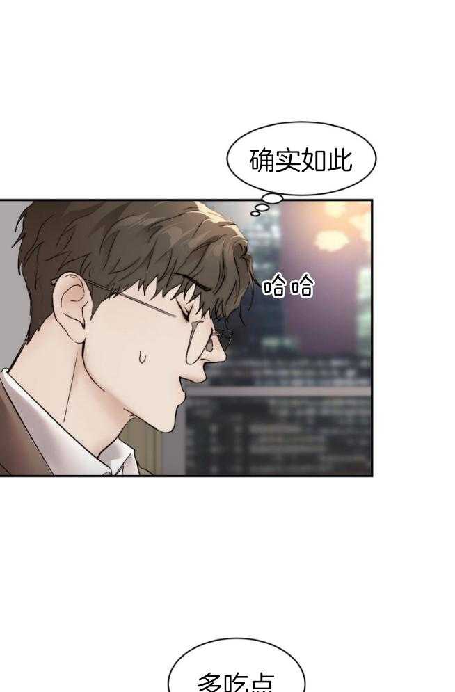 第51话_多吃点25