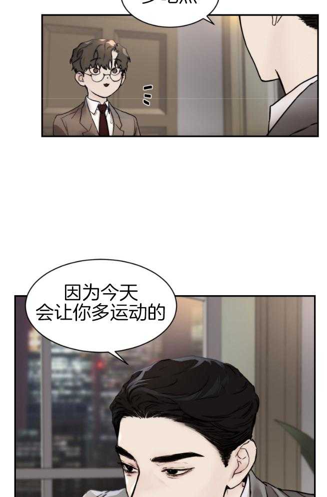 第51话_多吃点26