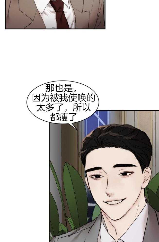第51话_多吃点3