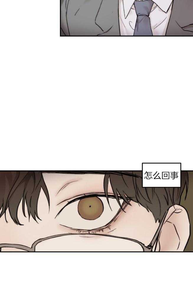 第51话_多吃点4