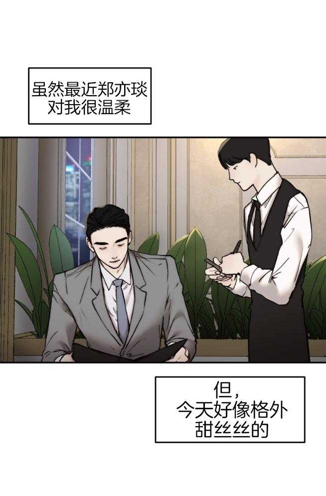 第51话_多吃点5