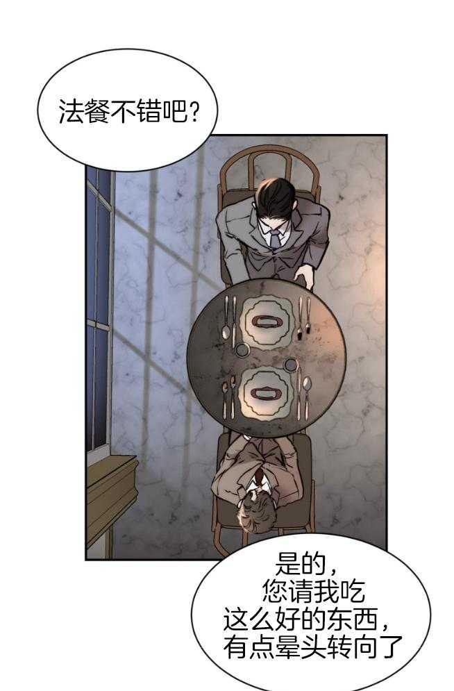 第51话_多吃点6