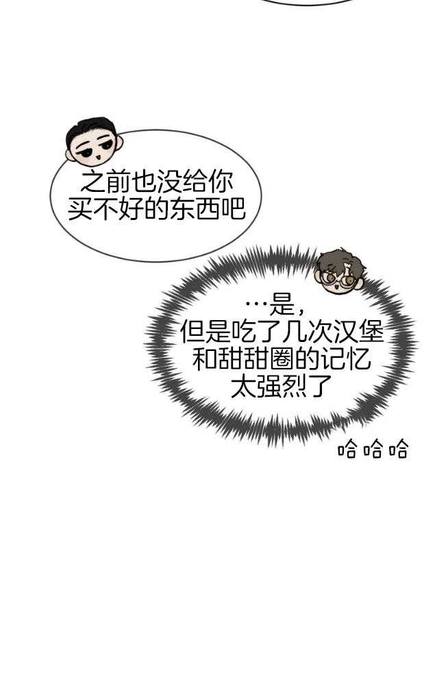 第51话_多吃点7