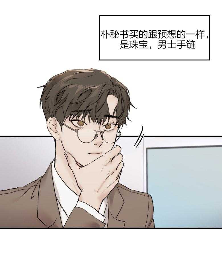 第50话_越来越大0