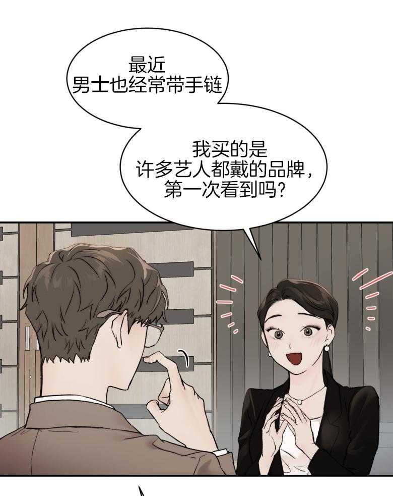 第50话_越来越大1