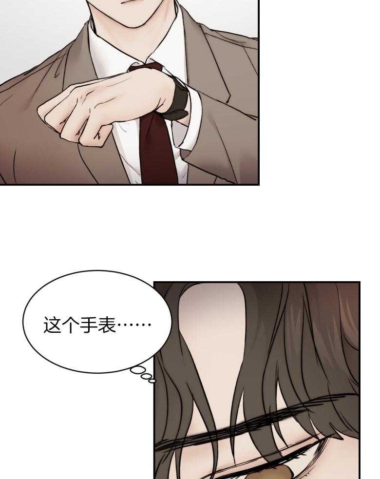 第50话_越来越大10