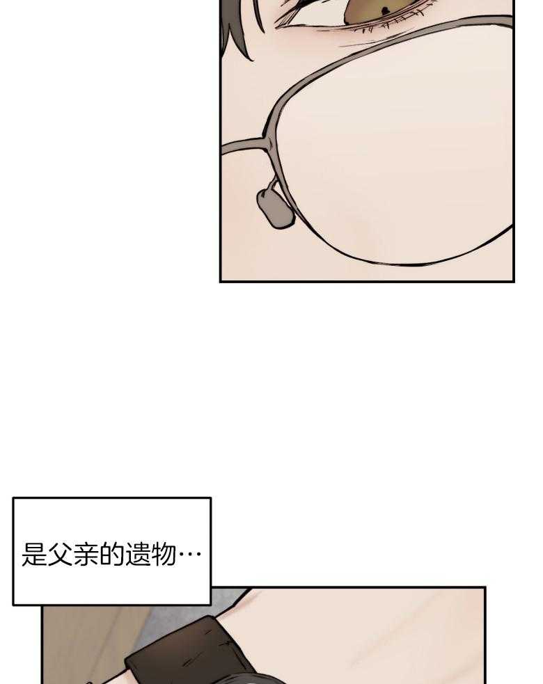 第50话_越来越大11