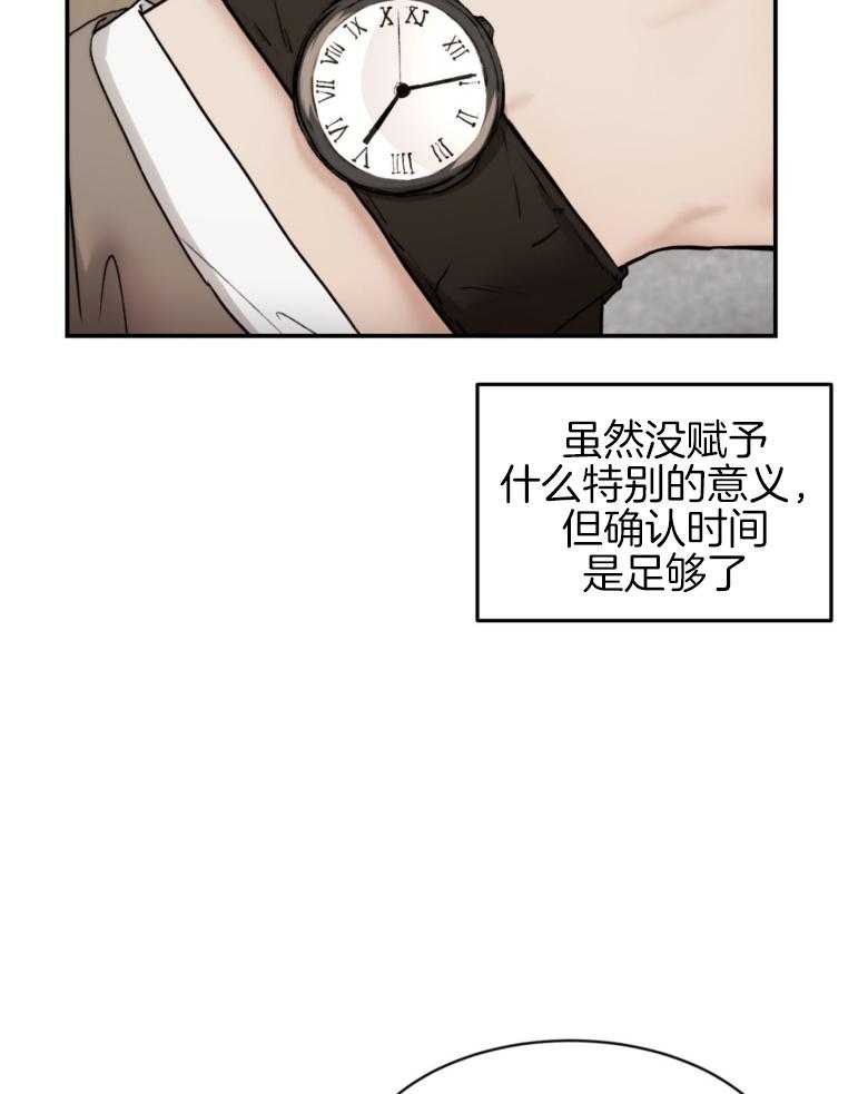 第50话_越来越大12