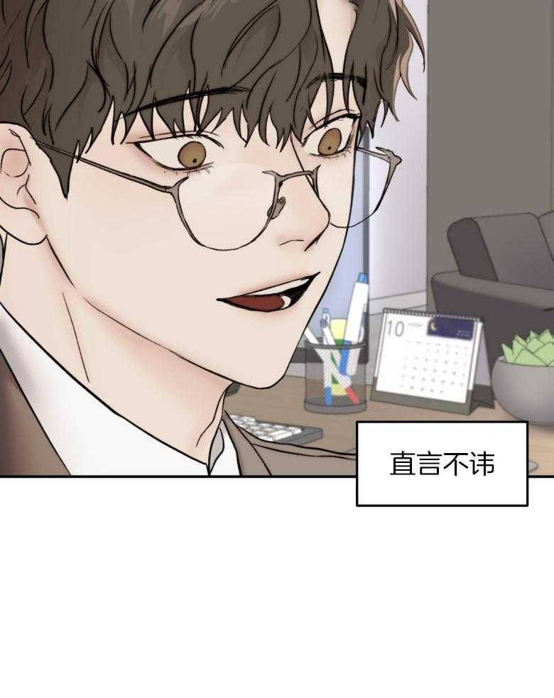 第50话_越来越大15