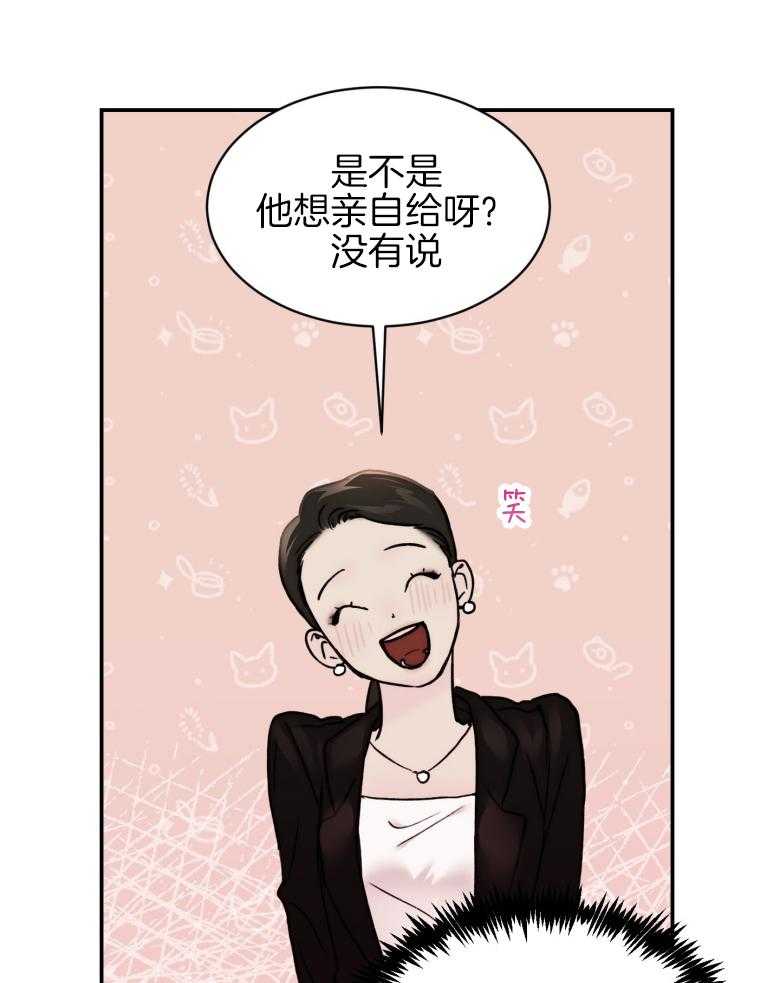 第50话_越来越大16