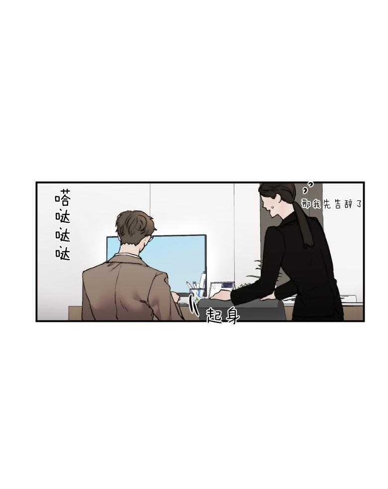 第50话_越来越大19