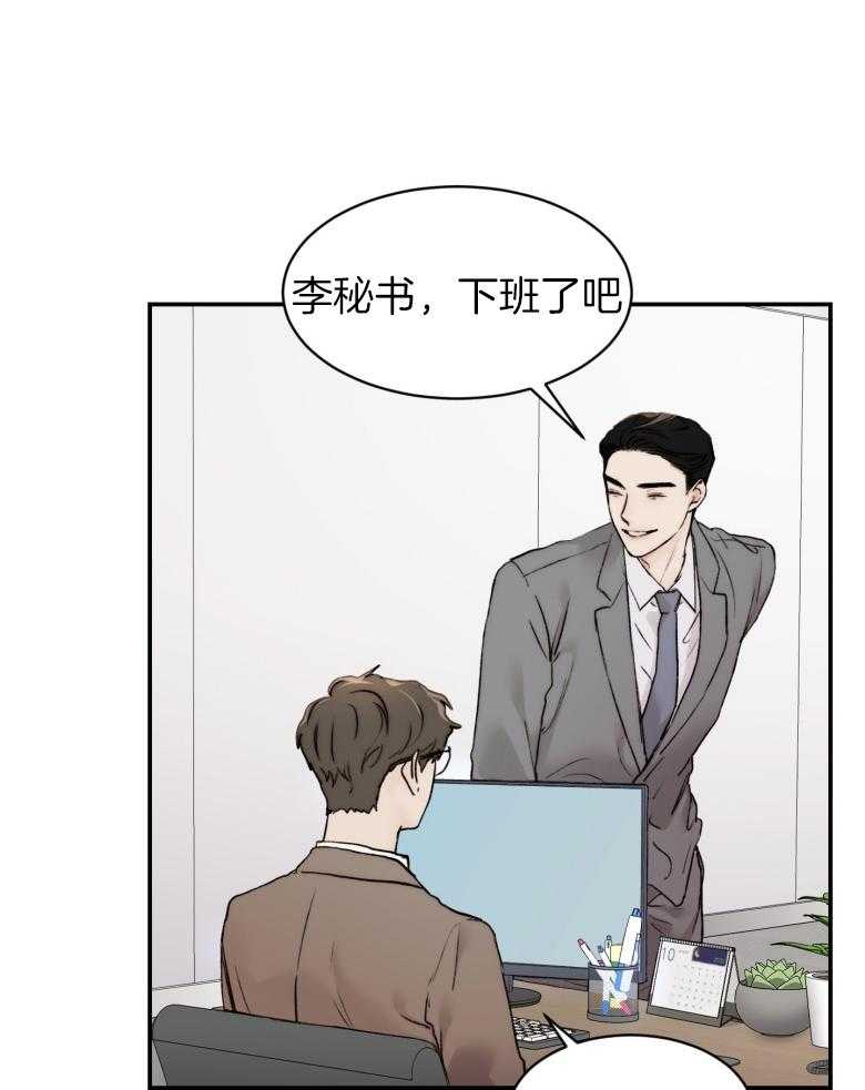 第50话_越来越大21
