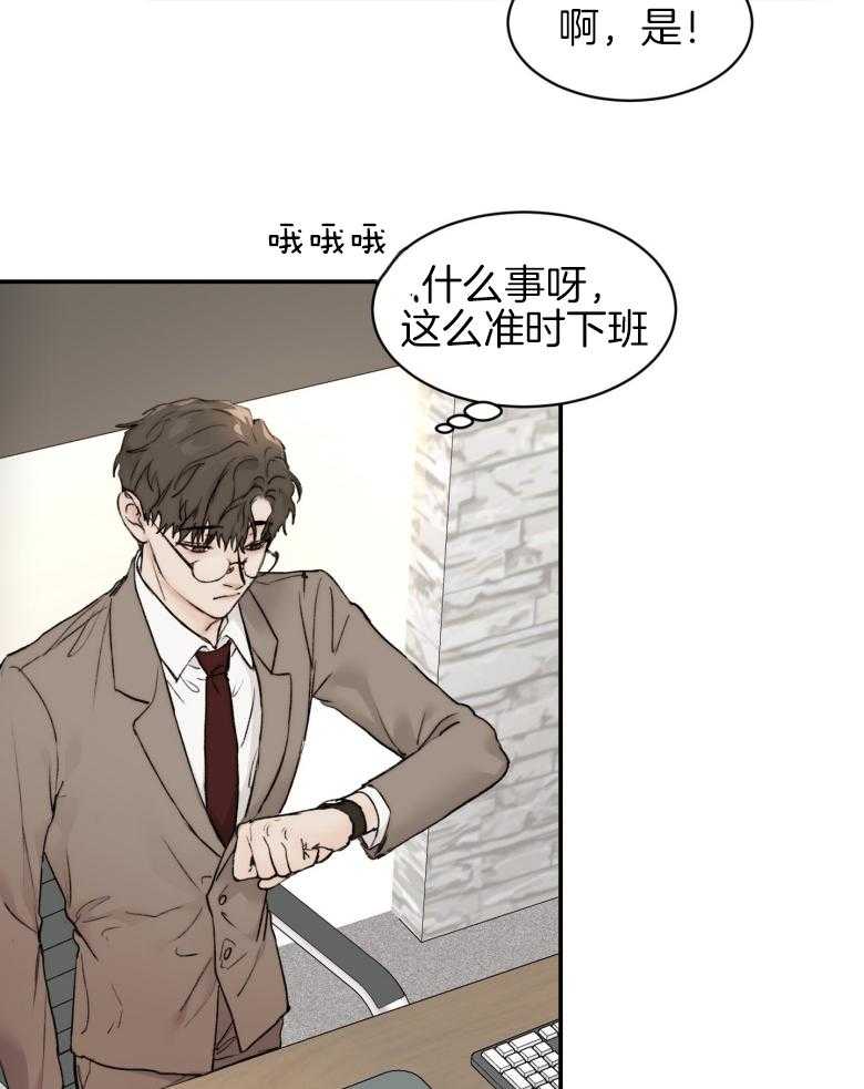 第50话_越来越大22