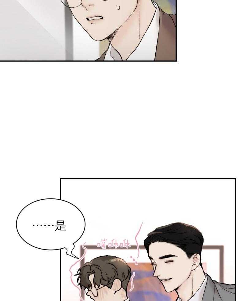 第50话_越来越大29