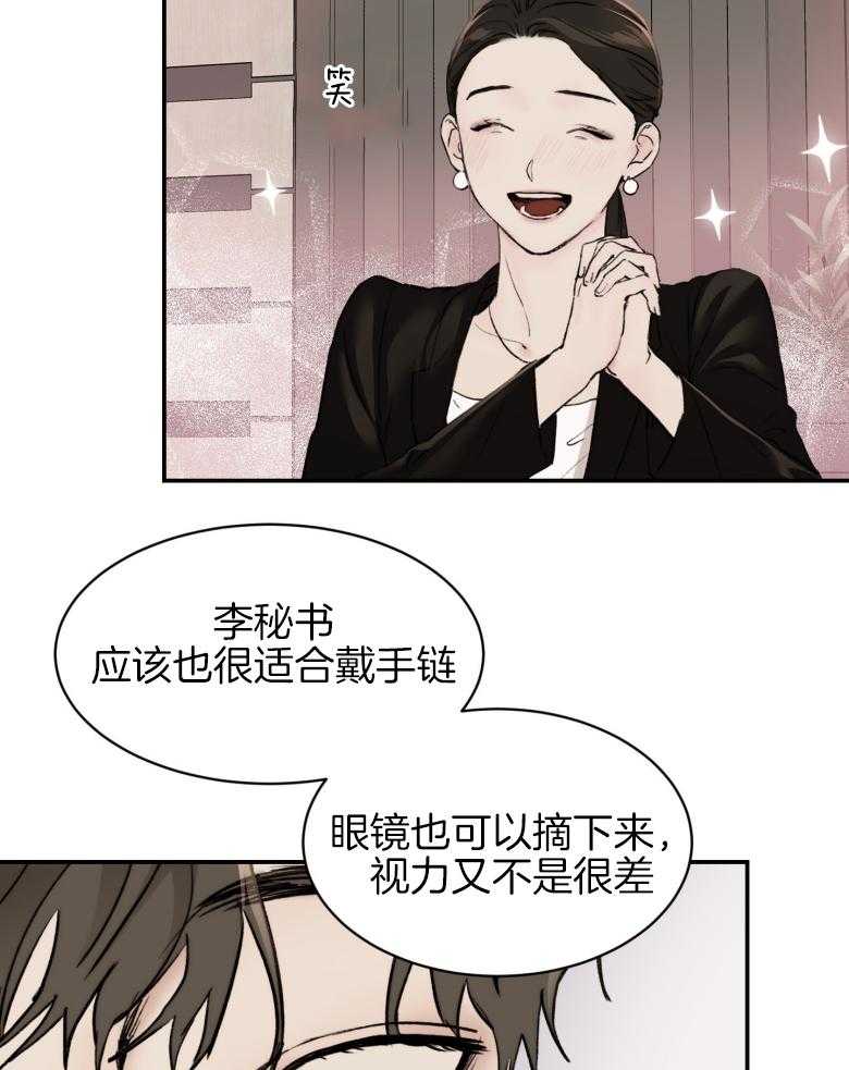 第50话_越来越大3