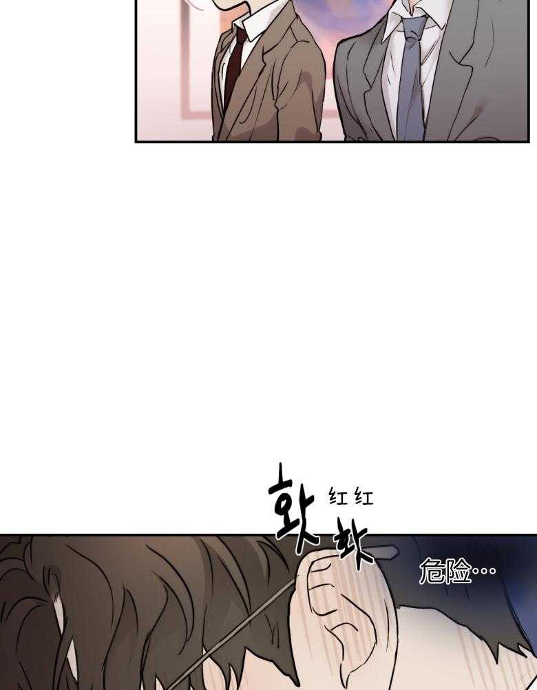 第50话_越来越大30