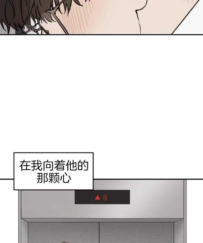 第50话_越来越大31