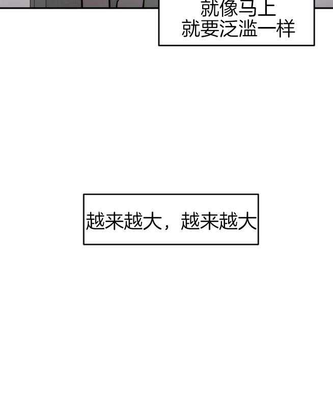 第50话_越来越大33