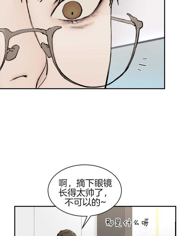 第50话_越来越大4