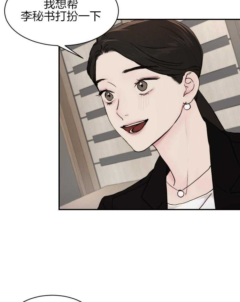 第50话_越来越大6