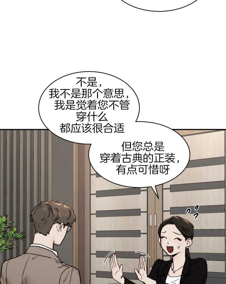 第50话_越来越大8