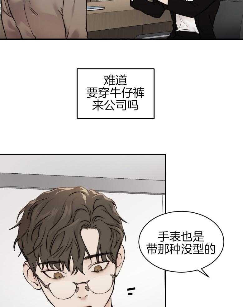 第50话_越来越大9