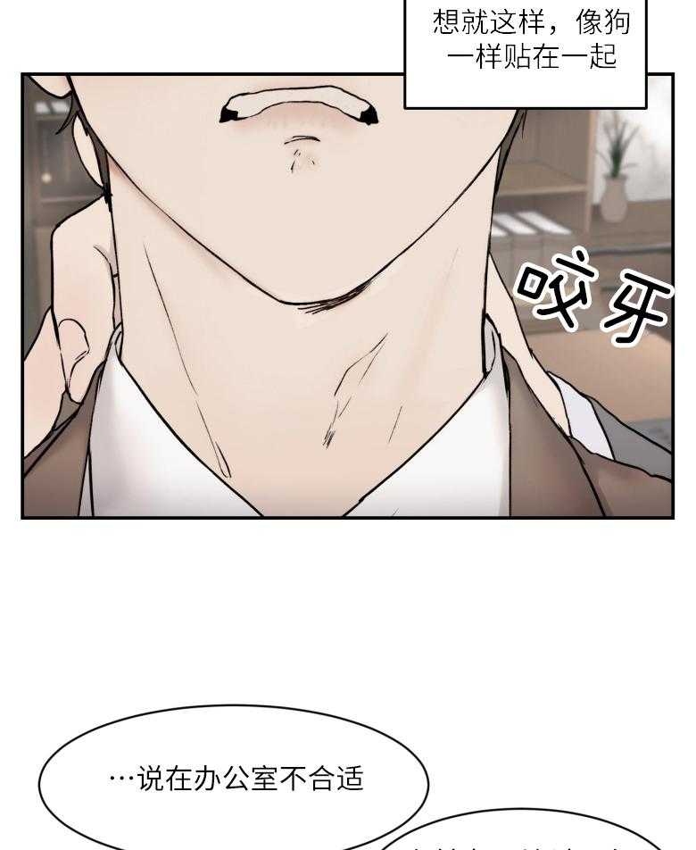 第49话_时间到了15