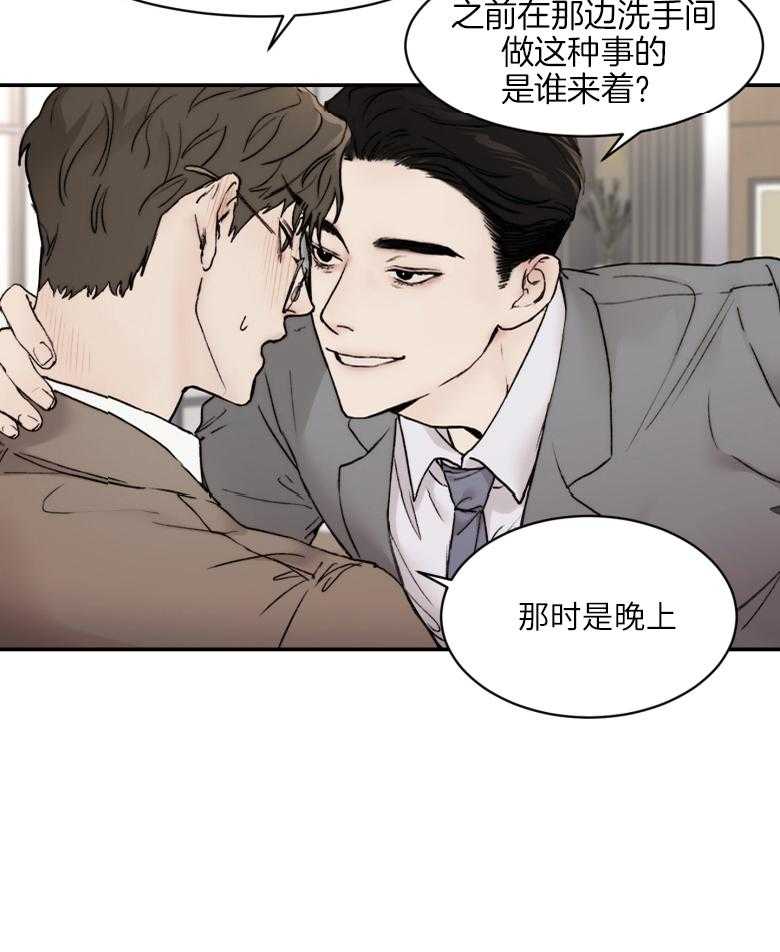第49话_时间到了16