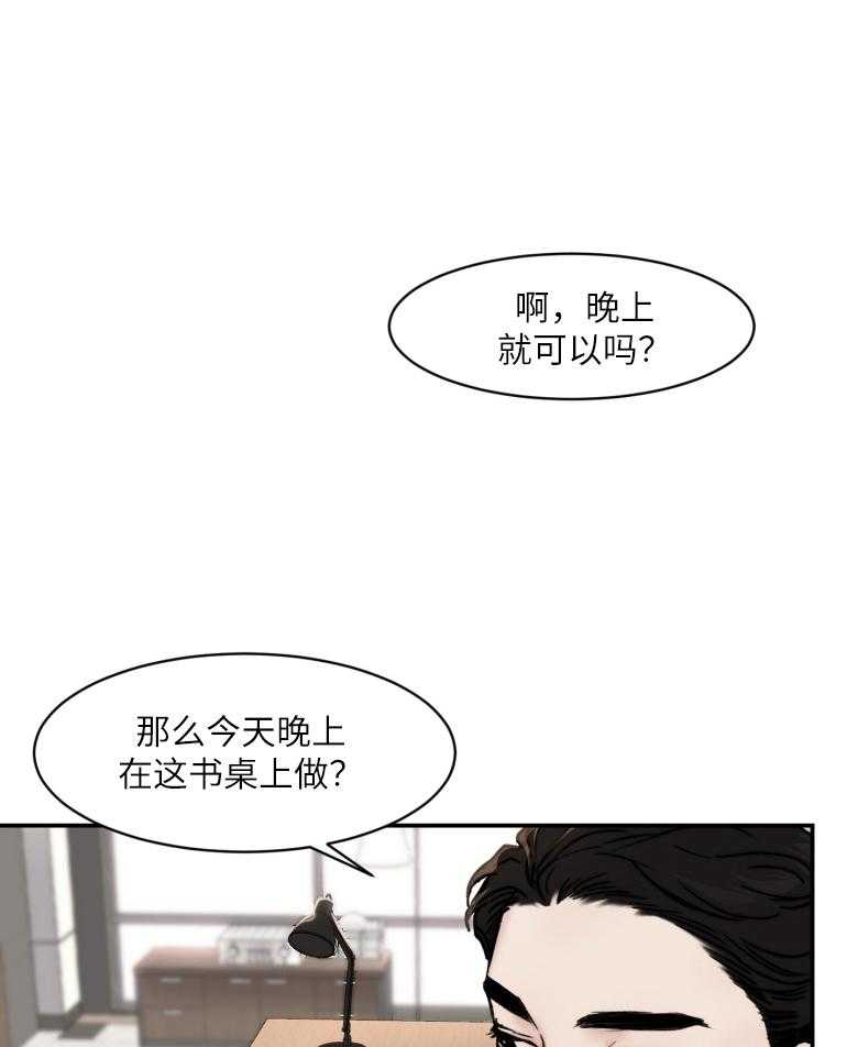 第49话_时间到了17