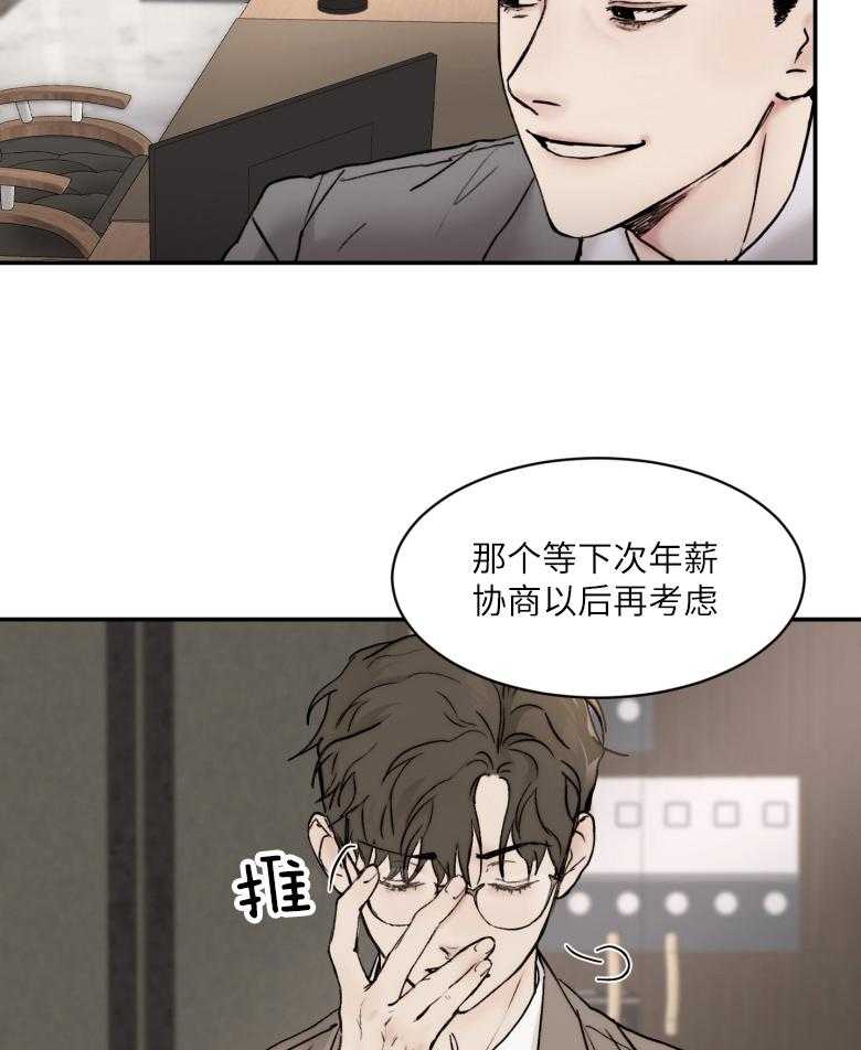 第49话_时间到了18