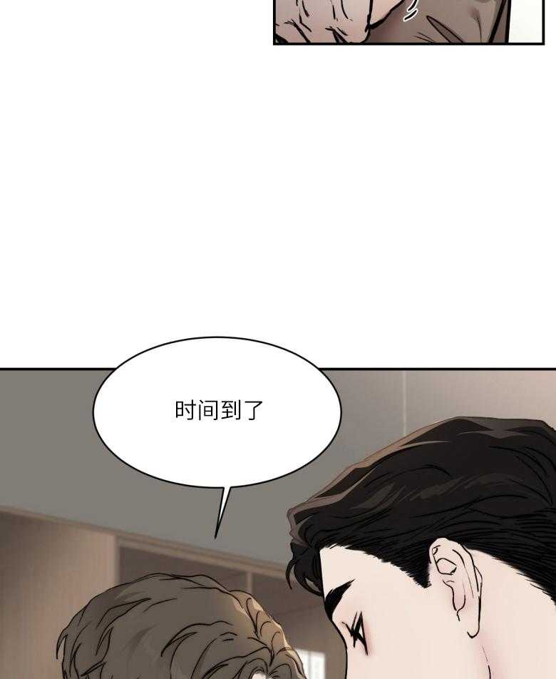 第49话_时间到了23