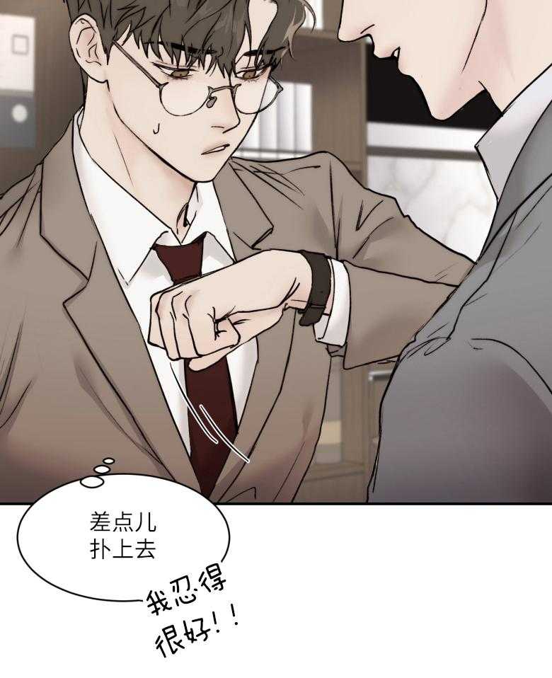 第49话_时间到了24