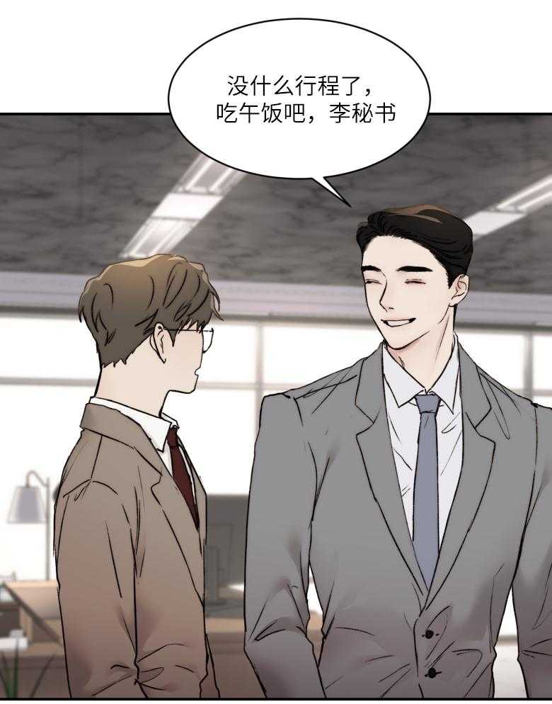 第49话_时间到了27