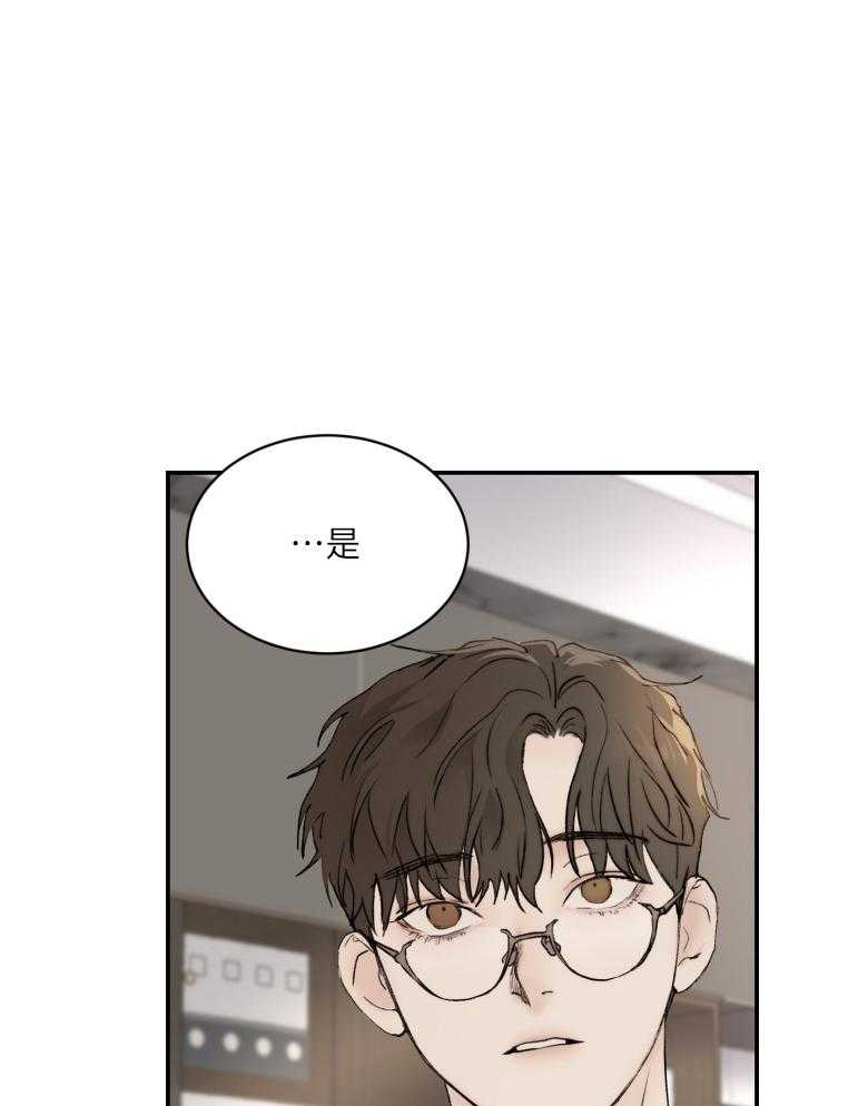 第49话_时间到了28