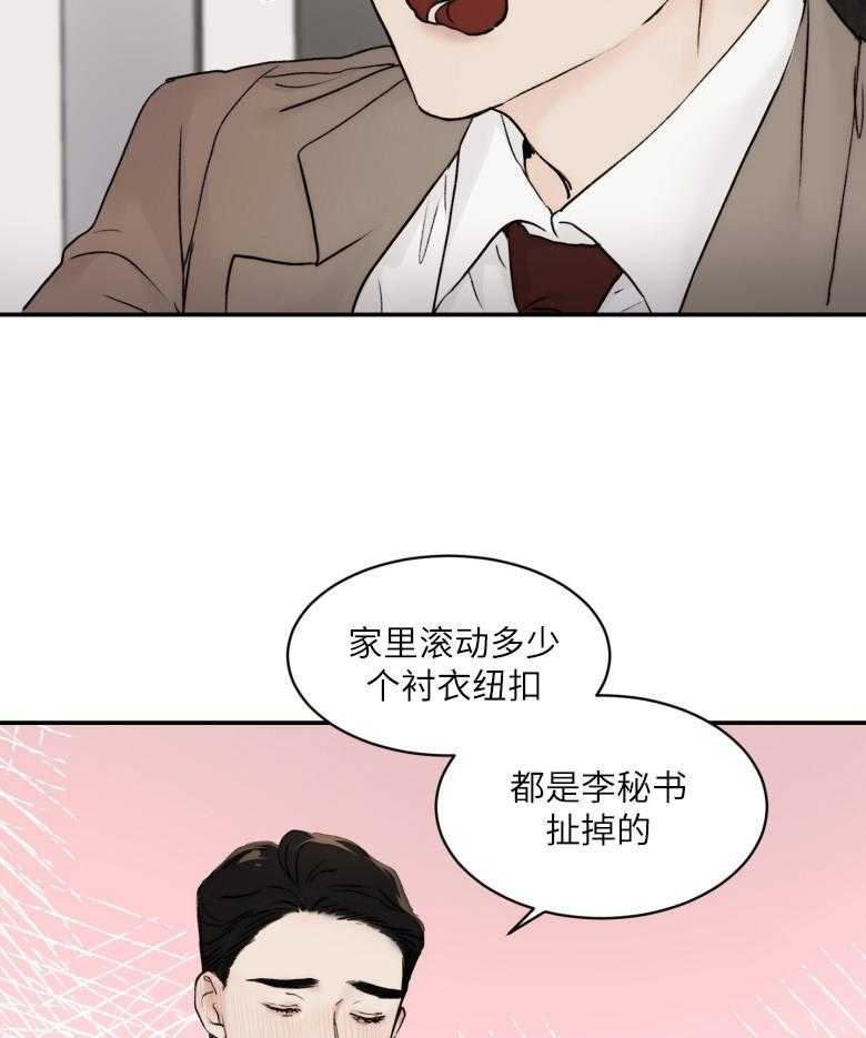 第49话_时间到了3
