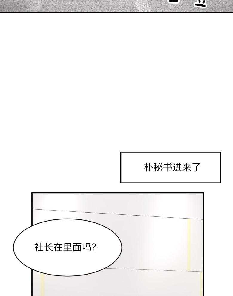 第49话_时间到了33
